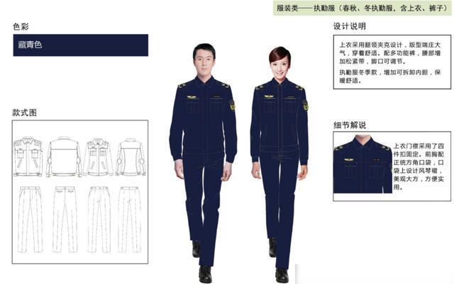 山西公务员6部门集体换新衣，统一着装同风格制服，个人气质大幅提升